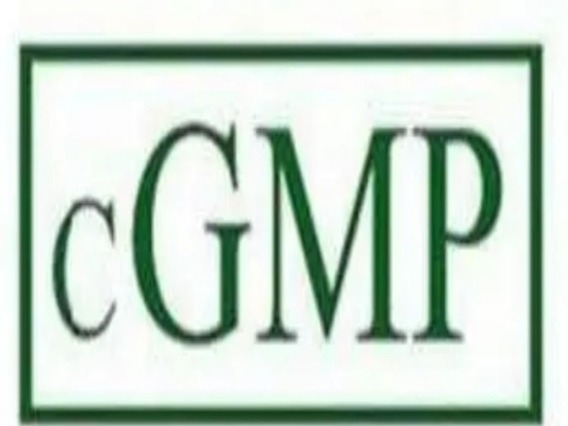 廊坊cGMP認(rèn)證基本規(guī)章,cGMP認(rèn)證