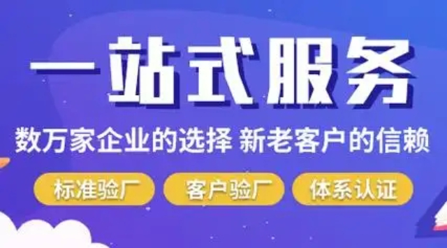韓國TAPA認(rèn)證基本原則 推薦咨詢 深圳市凱冠企業(yè)管理咨詢供應(yīng)