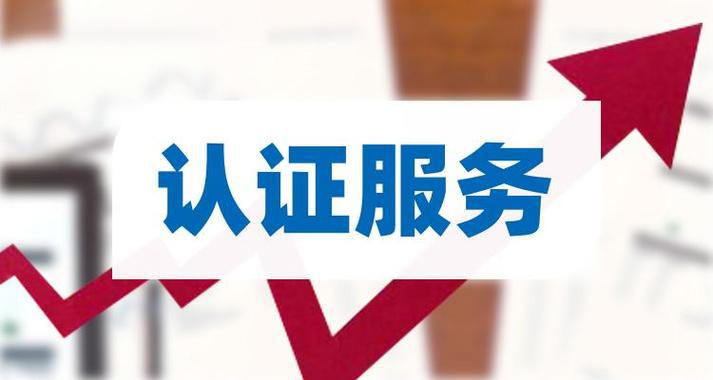 老撾TAPA認(rèn)證培訓(xùn)