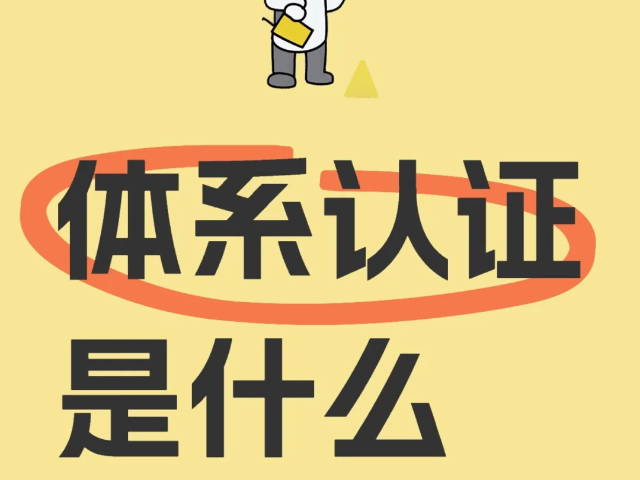 東莞EUTR認(rèn)證標(biāo)準(zhǔn)解讀指南