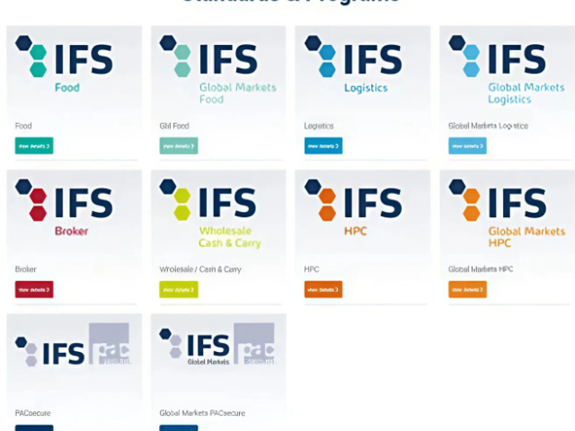 韶關IFSHPC認證申請途徑 	認證咨詢 深圳市凱冠企業(yè)管理咨詢供應