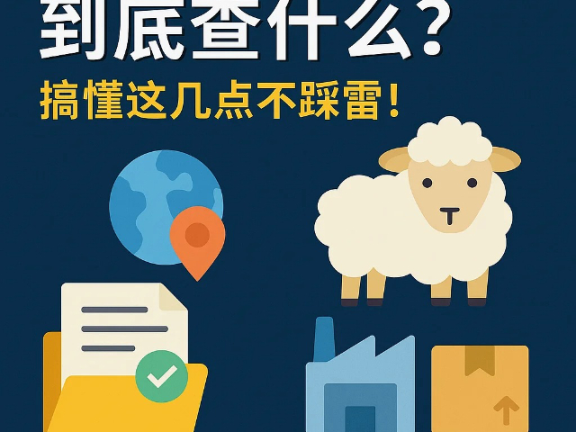 老撾RWS認(rèn)證培訓(xùn)