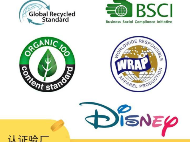 東莞****驗廠服務全解析