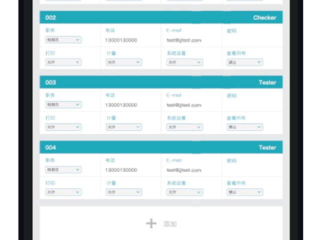 廣東快速測試萬能試驗機哪家好 免費咨詢 承德市金建檢測儀器供應