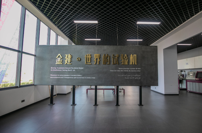 多功能懸臂梁沖擊試驗(yàn)機(jī)電話 建廠30年 承德市金建檢測儀器供應(yīng)