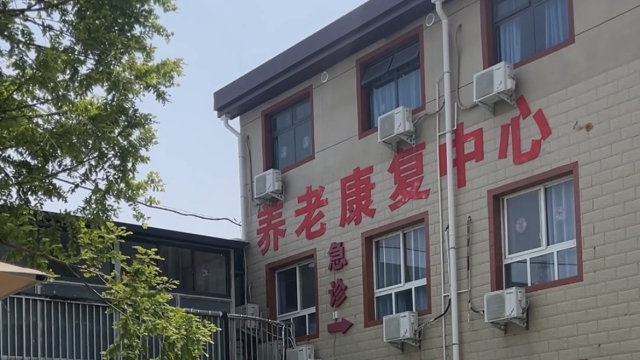 新安附近醫(yī)療型養(yǎng)老院收費(fèi)價格表 洛陽市瀍河區(qū)康佑苑養(yǎng)老供應(yīng)