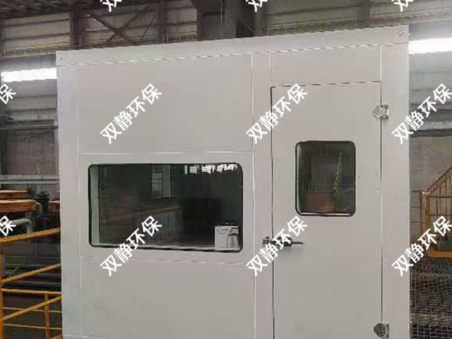 天津工業(yè)隔音房咨詢 歡迎來電 常州雙靜環(huán)保科技供應