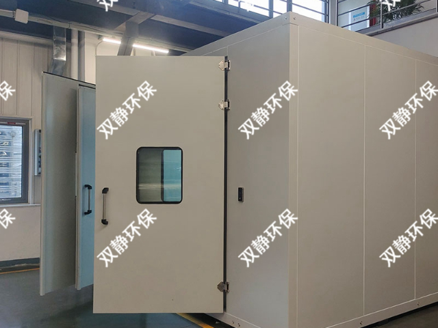 河南電子廠隔音房價格 來電咨詢 常州雙靜環(huán)?？萍脊?yīng)