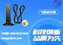 4G天线