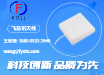 壁挂平板天线
