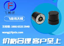 5G天线