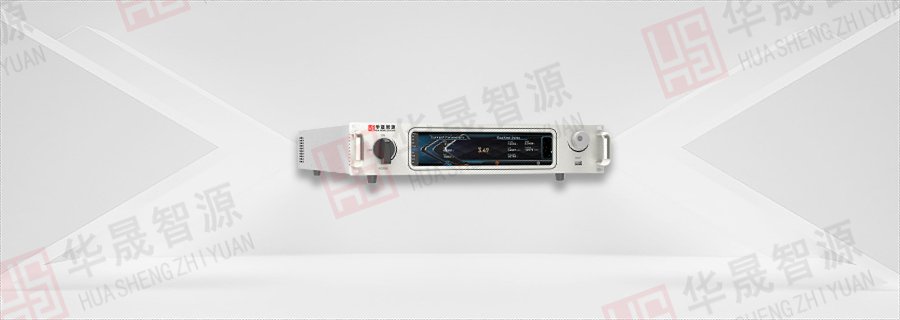 江西可編程直流源載一體裝置