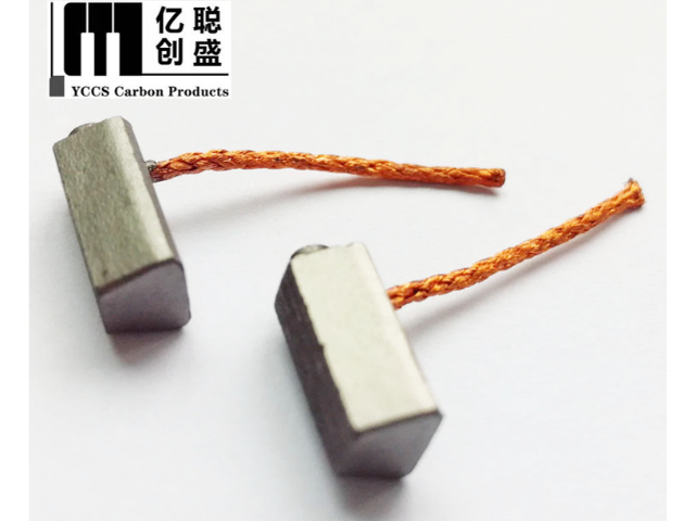 佛山高壽命汽車(chē)油泵碳刷批發(fā)價(jià)格 歡迎咨詢(xún) 佛山市億聰創(chuàng)盛碳素制品供應(yīng)