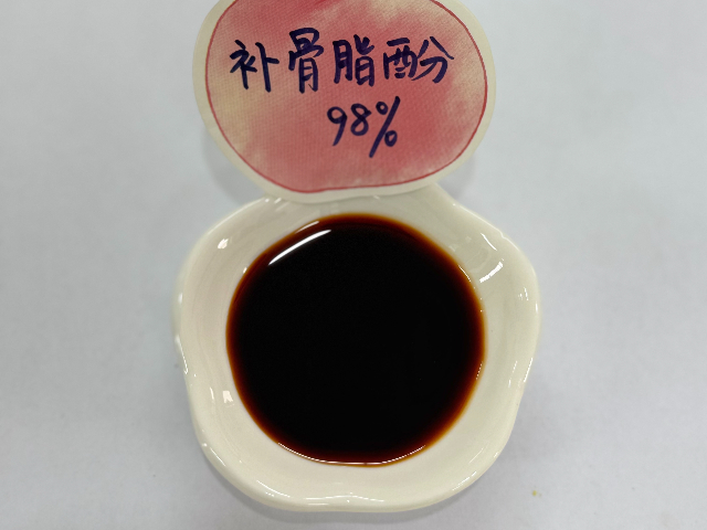 鎮(zhèn)江補骨脂酚供貨商,補骨脂酚