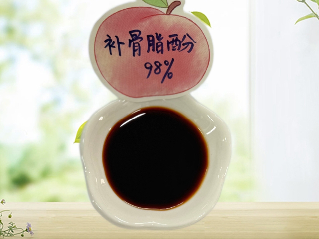 珠海補(bǔ)骨脂酚真實(shí)貨源廠家,補(bǔ)骨脂酚