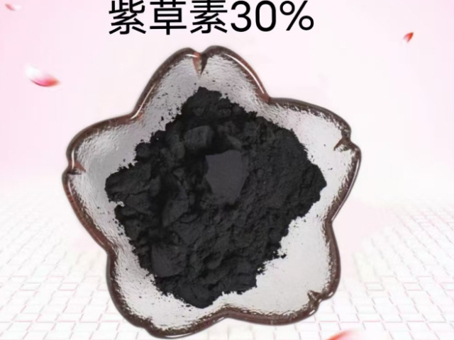 威海紫草素源頭廠家,紫草素
