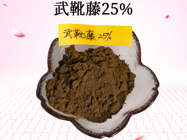 寧夏武靴藤源頭供貨商 值得信賴 西安金萃坊植物技術(shù)開發(fā)供應(yīng)