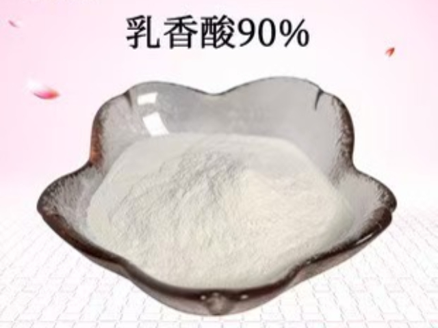 莆田乳香酸廠家直供,乳香酸