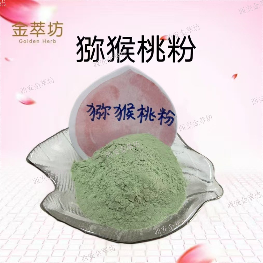 獼猴桃|獼猴桃粉