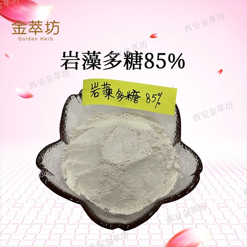 岩藻多糖|多糖|岩藻多糖85%