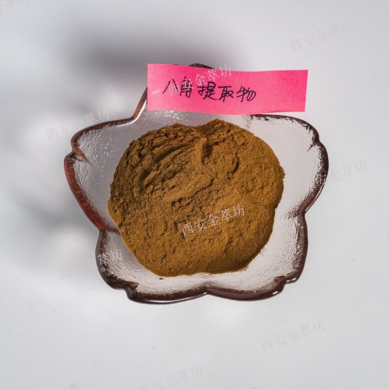 八角提取物