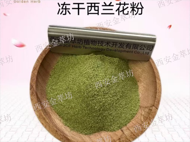 白銀凍干西蘭花粉,凍干西蘭花粉