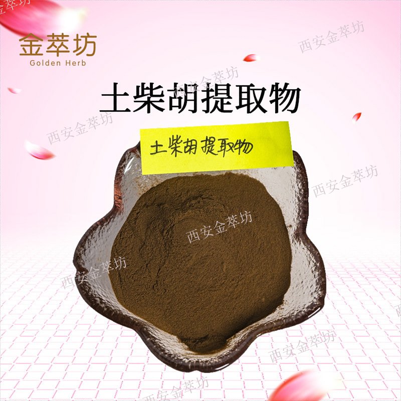 土柴胡提取物