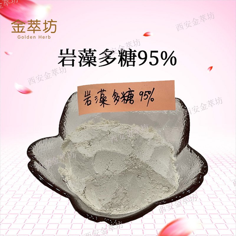 岩藻多糖95%
