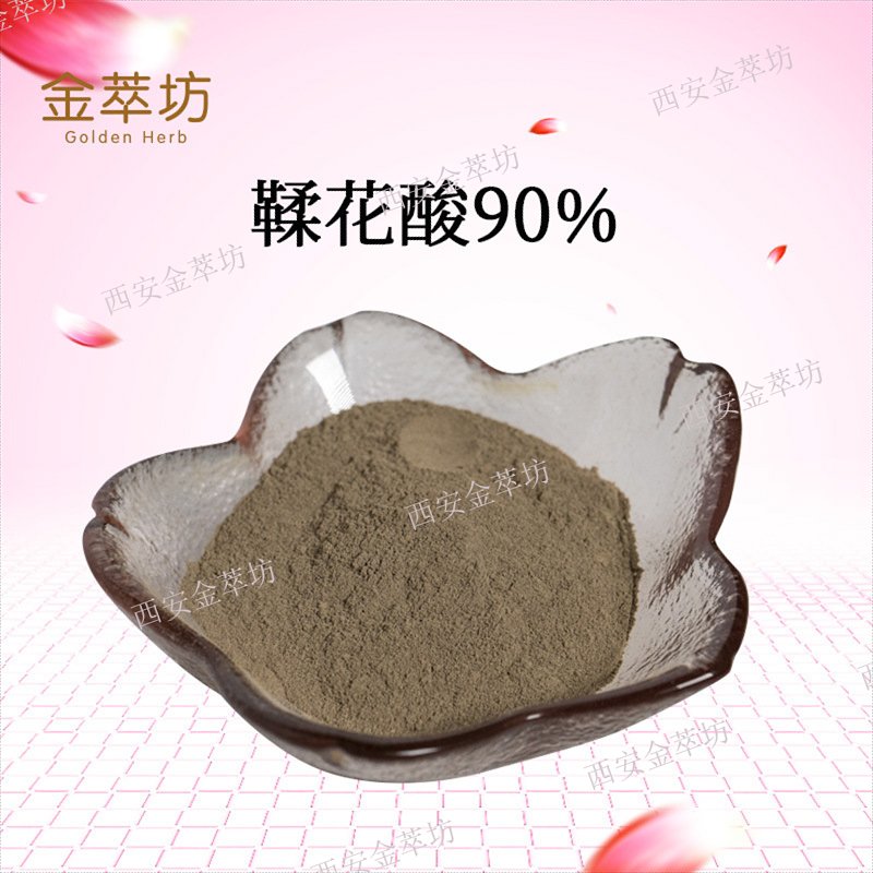 鞣花酸90% 