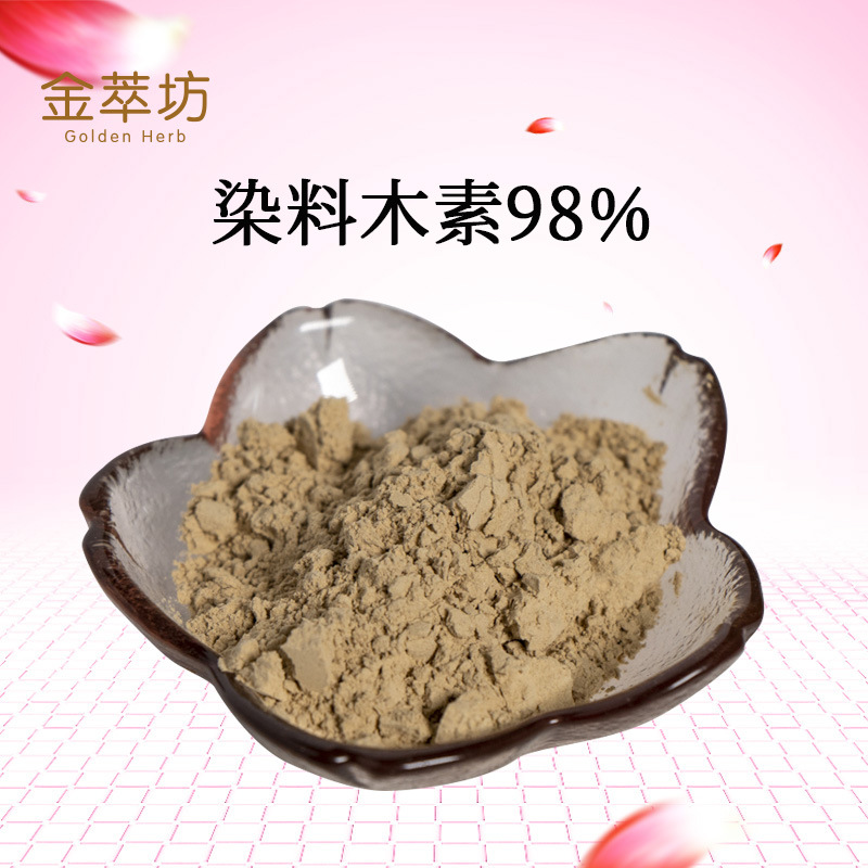 批發(fā)染料木素98% 槐角提取物 446-72-0 一袋500 西安金萃坊植物技術(shù)開(kāi)發(fā)供應(yīng)