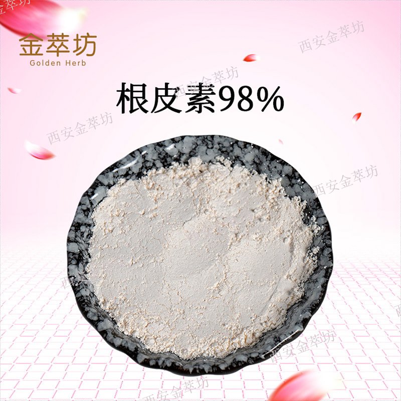 根皮素98% 