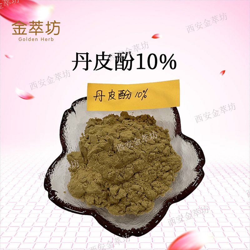 丹皮酚10%