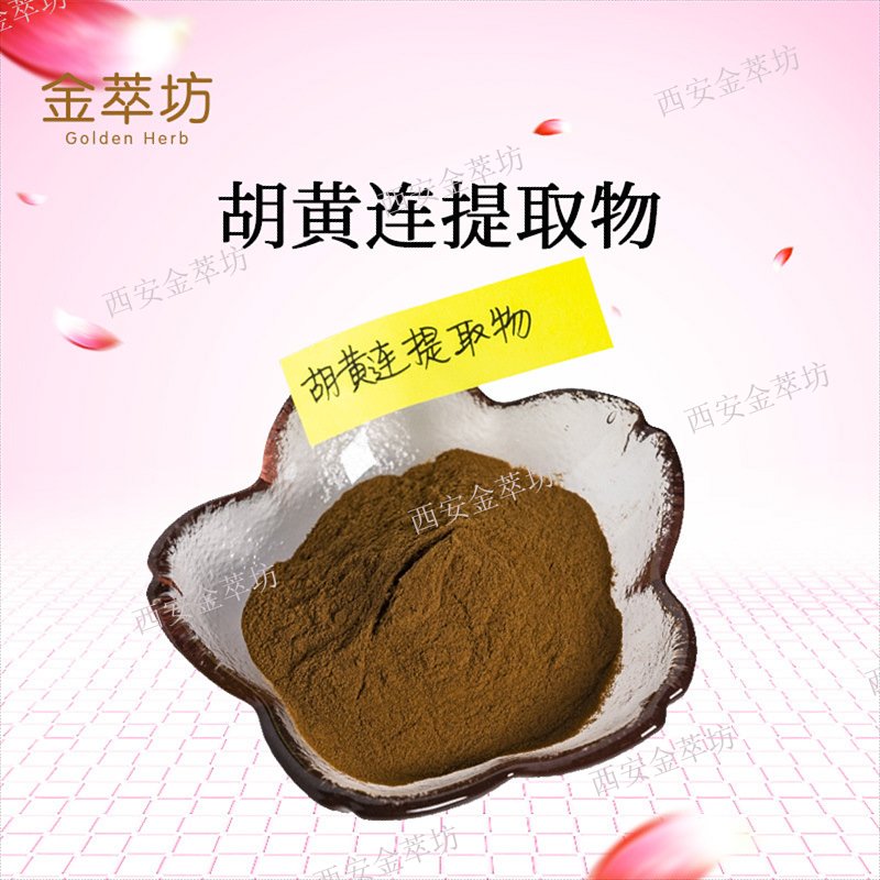 胡黃連提取物