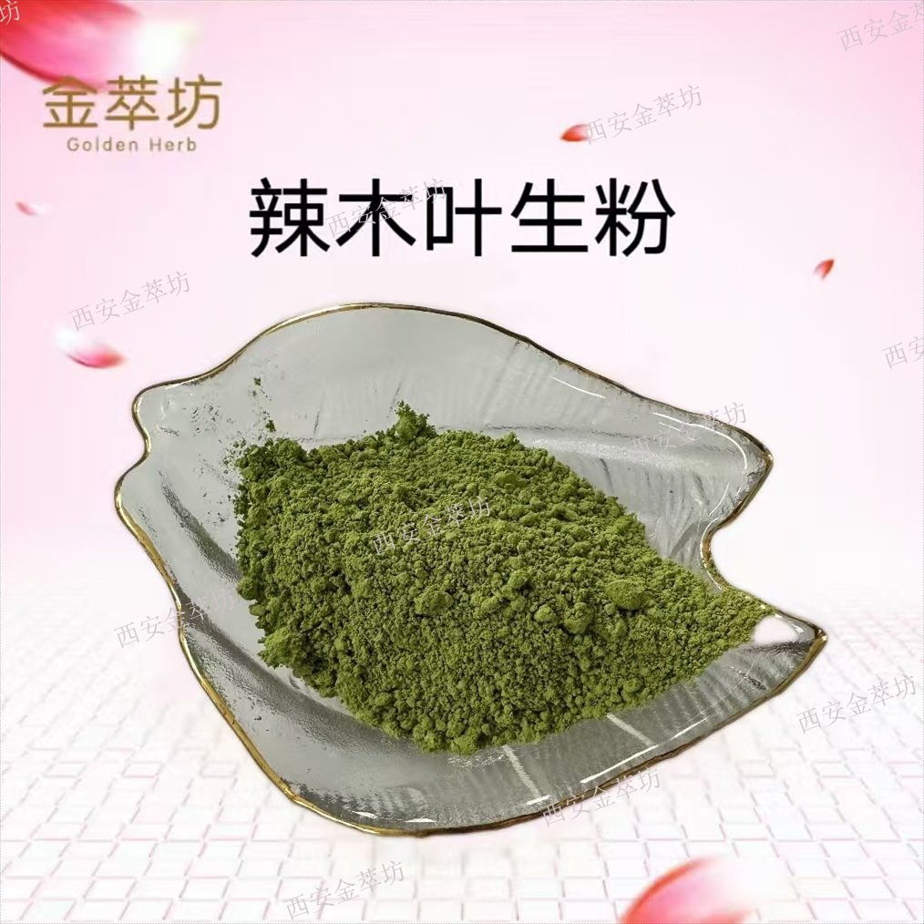 辣木葉生粉