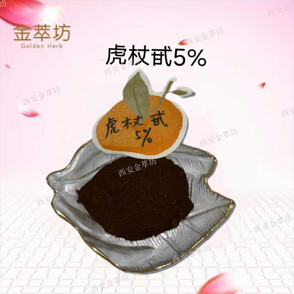 虎杖甙5%|虎杖提取物