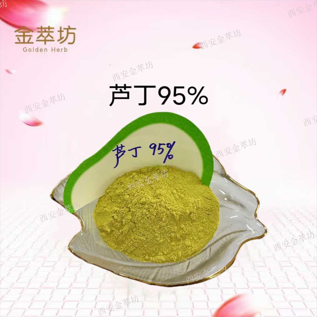 蘆丁95%