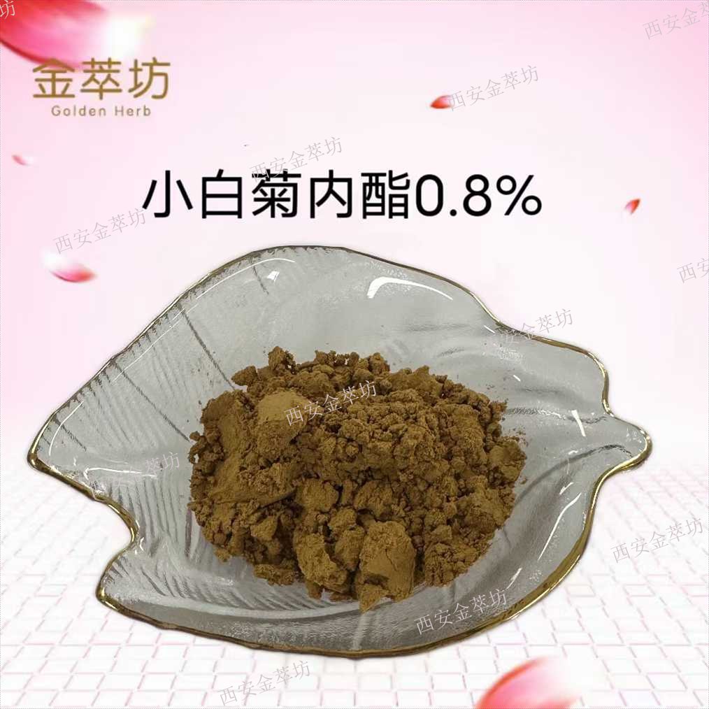 小白菊內酯0.8%