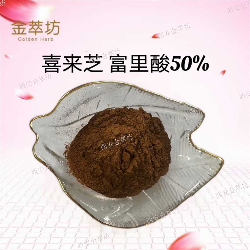 喜來芝富里酸50% 