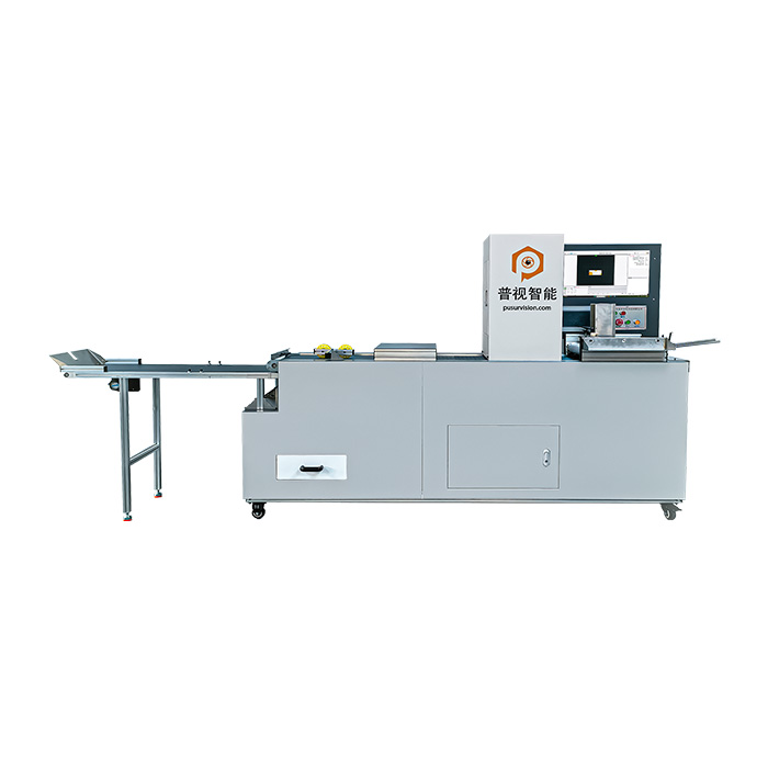 普視智能卡牌全檢機(jī)系列