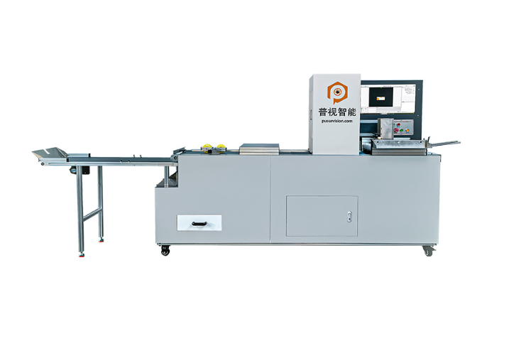 重慶普視05卡牌全檢機(jī)哪里買 東莞普視智能科技供應(yīng)