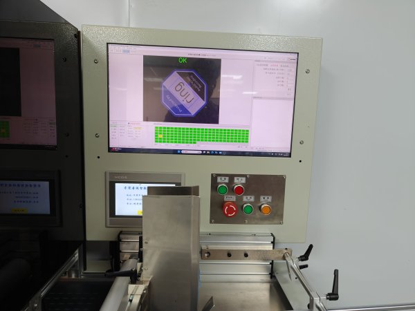 普視智能卡牌全檢機(jī)系列