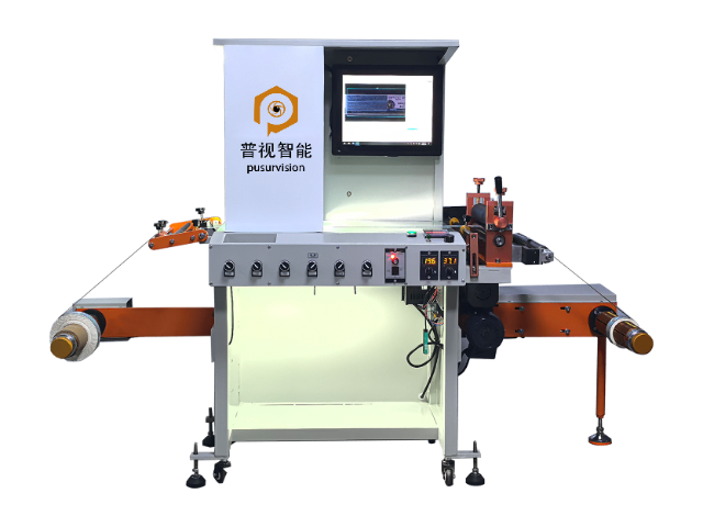 河南多功能定制不干膠全檢機服務熱線 誠信服務 東莞普視智能科技供應