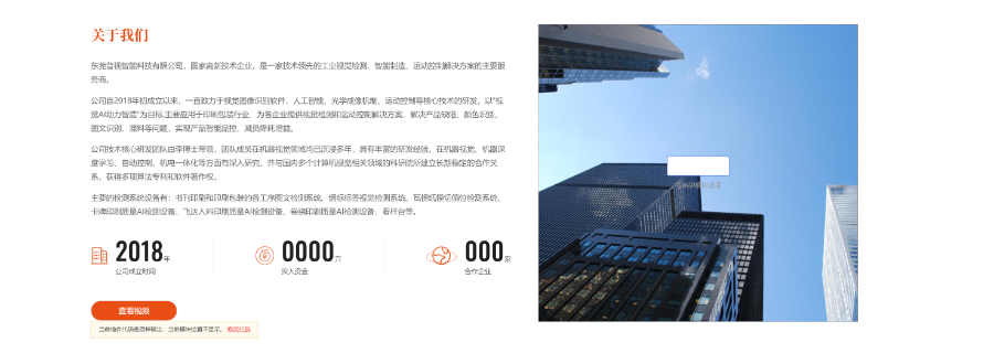 天津智能高效型不干膠全檢機批發(fā)價格,不干膠全檢機