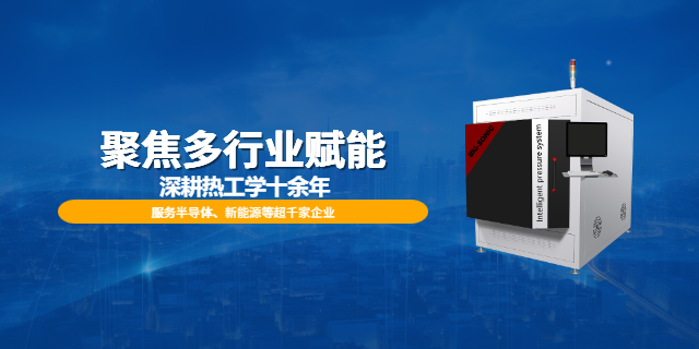 深圳重型壓力烤箱應(yīng)用 深圳市新迪精密科技供應(yīng)