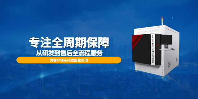 國(guó)產(chǎn)壓力烤箱服務(wù) 深圳市新迪精密科技供應(yīng)