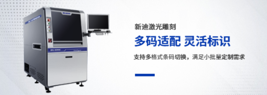 廣州重型激光雕刻設(shè)備哪里買