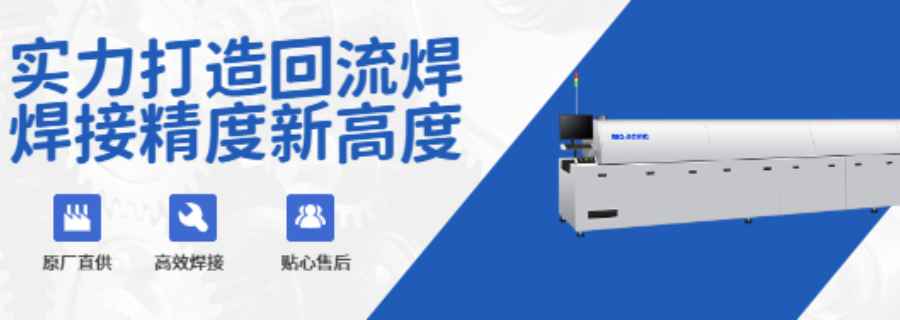 江蘇smt回流焊設備爐 深圳市新迪精密科技供應