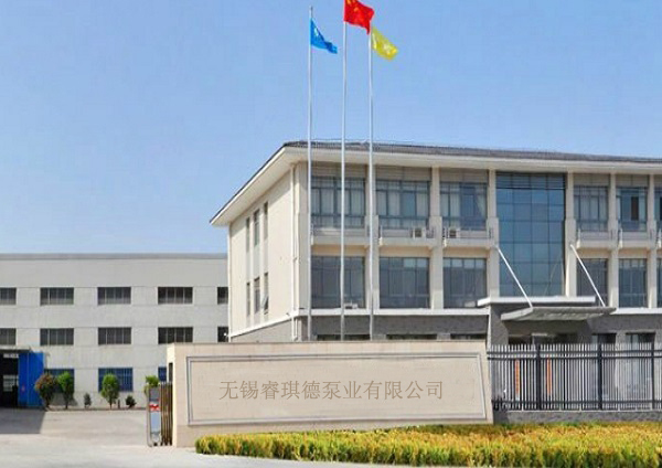 熱烈祝賀無錫睿琪德泵業(yè)有限公司網(wǎng)站成功上線！