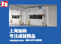 快速门保温隔热