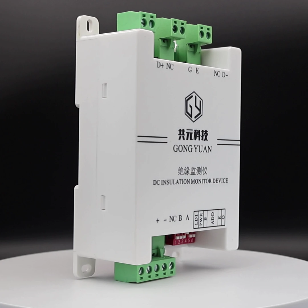 Real-time DC Insulation Monitor | High cost performance - Gongyuan
